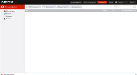 getxfer mega|getxfer mega file.